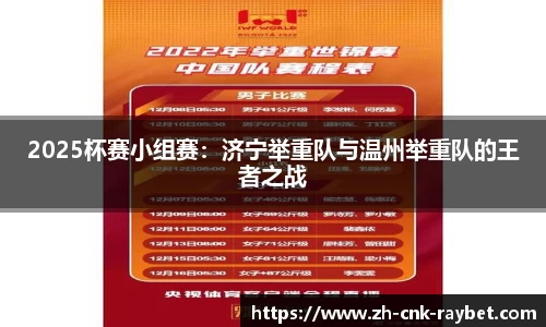 雷竞技平台