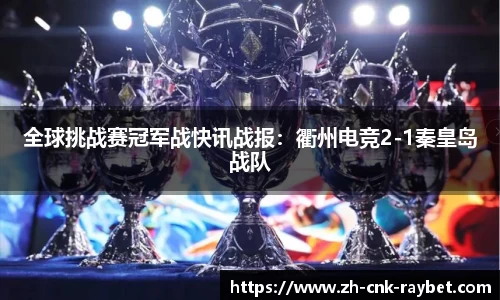 雷竞技平台
