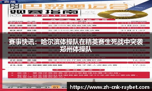 雷竞技首页