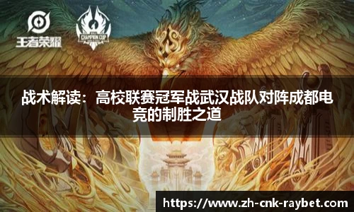 雷竞技APP