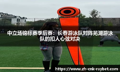 雷竞技APP