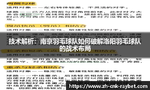 雷竞技官方网站