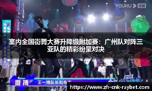 雷竞技APP