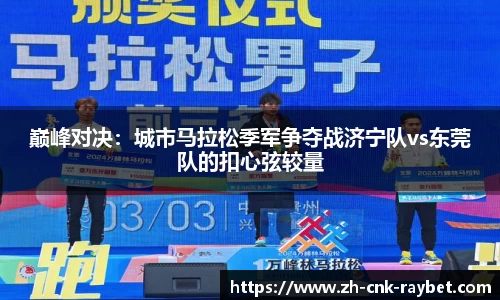 雷竞技APP