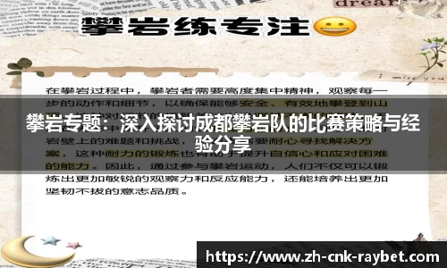 雷竞技APP