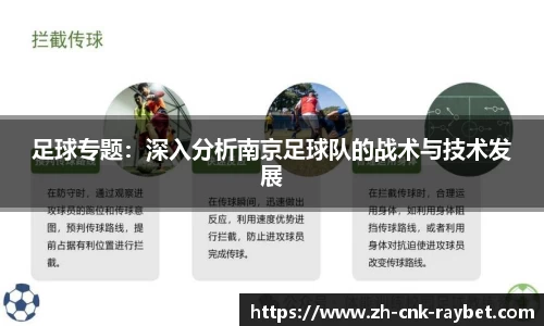 雷竞技首页
